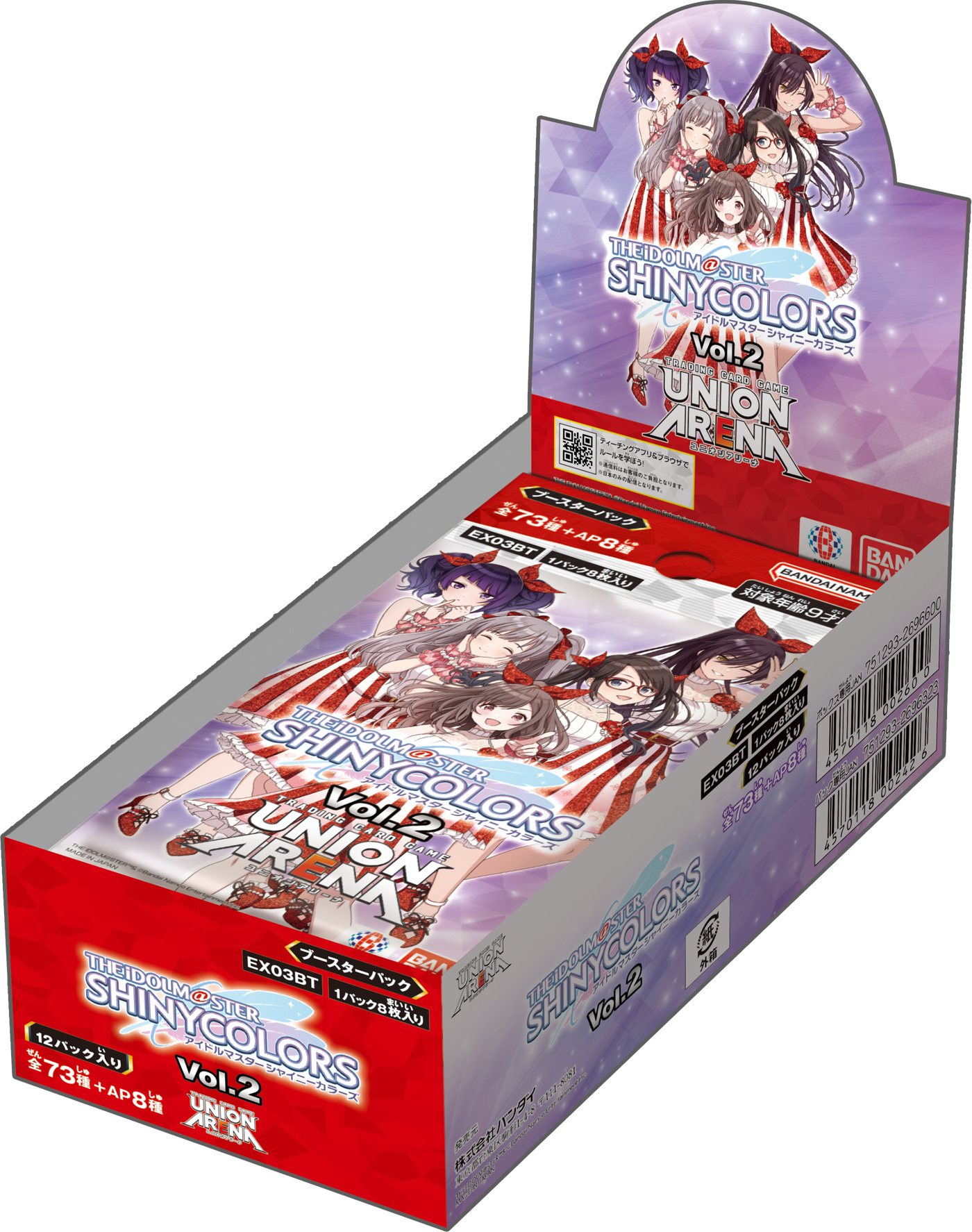 UNION ARENA Booster Pack THE IDOLM@STER Shiny Colors Vol.2 [EX03BT] 1Box  12pcs