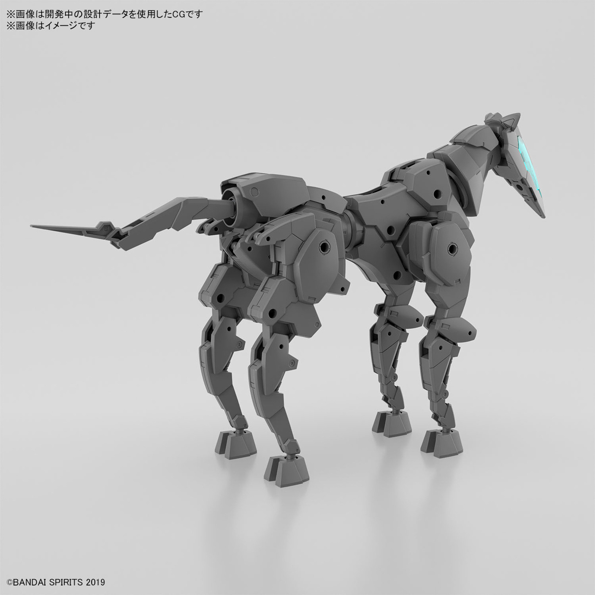 30MM Extended Armament Vehicle (Horse Mecha Ver.) [Dark Gray] | HLJ.com