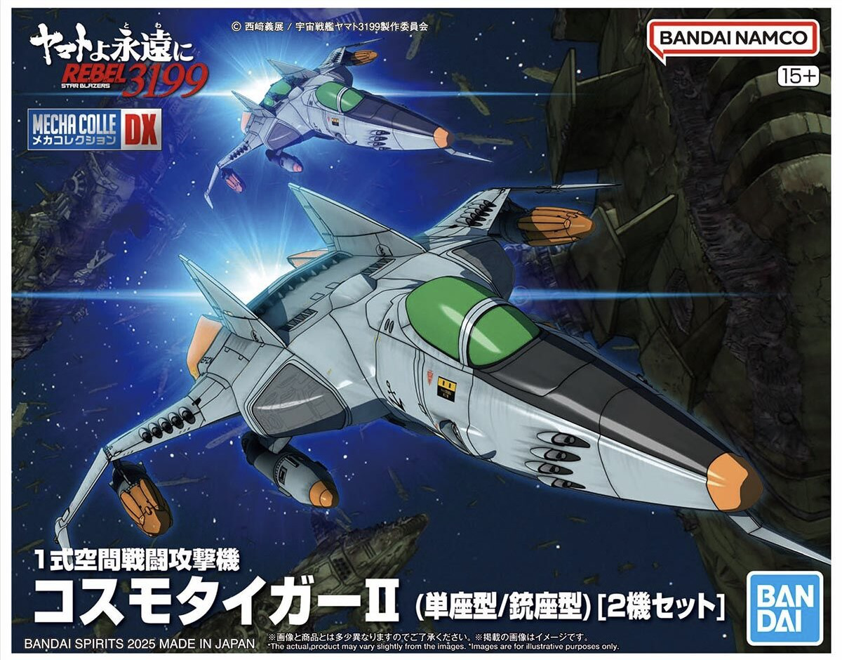 Mecha Collection DX Type-1 Space Combat Attack Aircraft