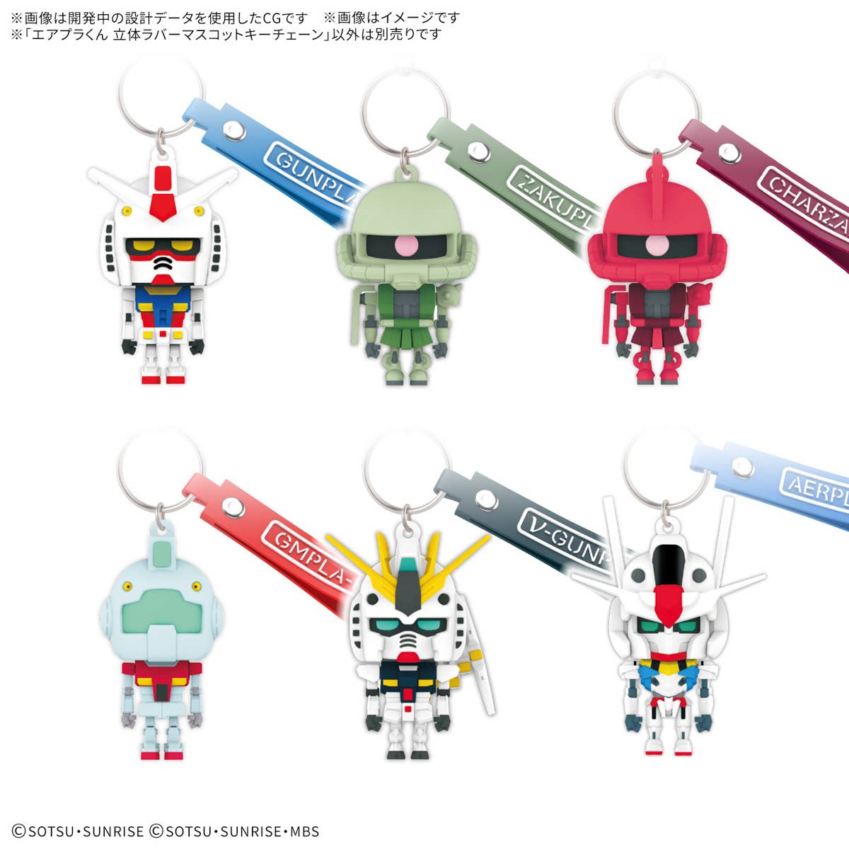 thumbnail image 2 of DELTARUNE Capsule Rubber Mascot Keychain – Bandai Original (2024) – PSL/Select OK 2 of 3