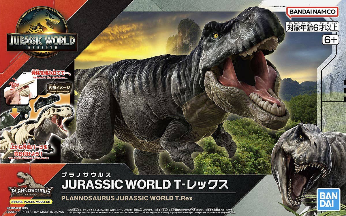 岩肌REX5号　岩肌REX4号　岩肌4号3個　セット Plannosaurus Jurassic World T-Rex | HLJ.com