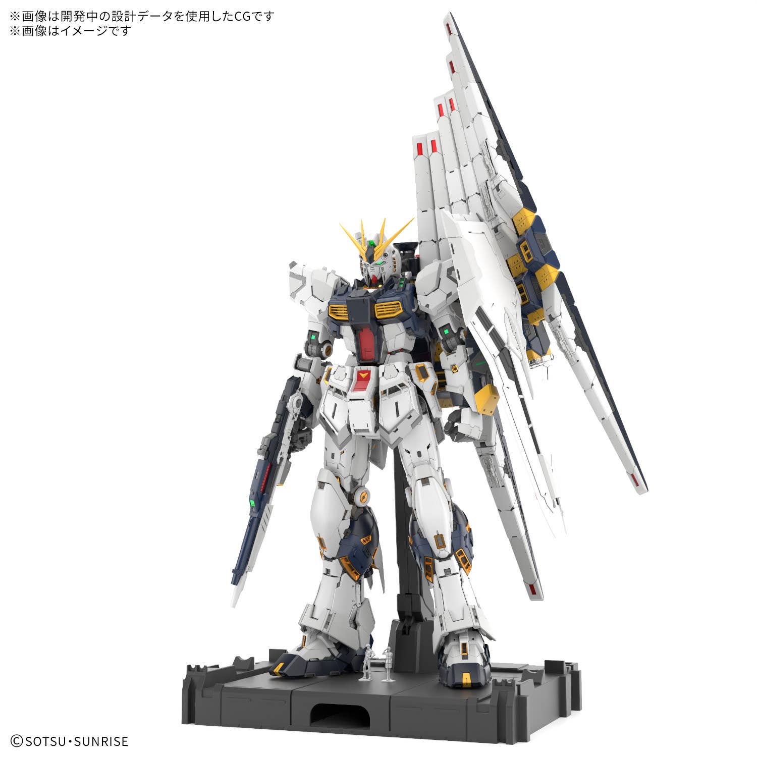 PG Unleashed Nu Gundam | HLJ.com