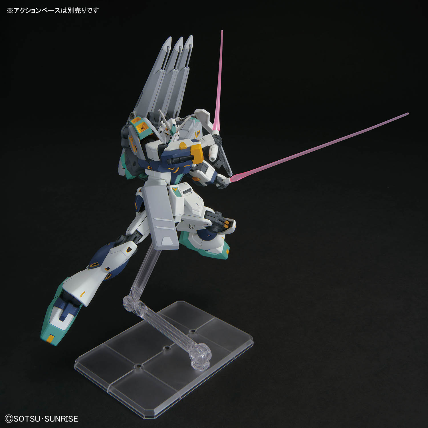 HGUC Alyzeus | HLJ.com