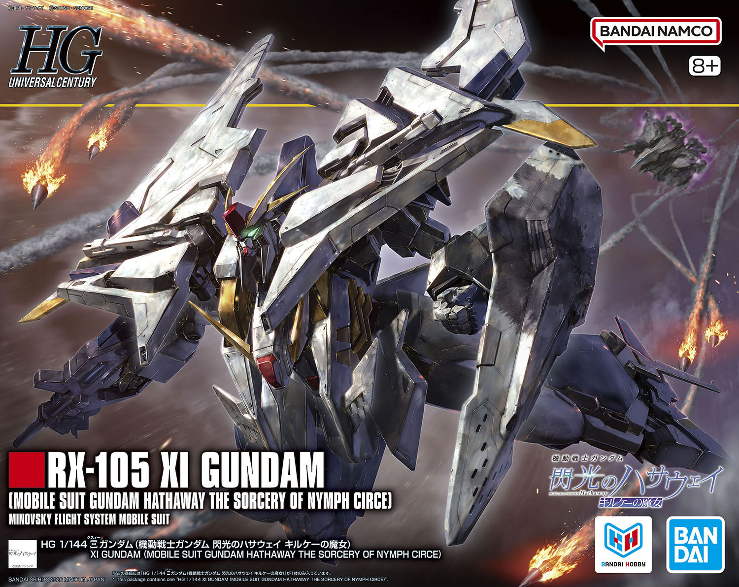 HGUC Xi Gundam (Mobile Suit Gundam Hathaway: The Sorcery of Nymph