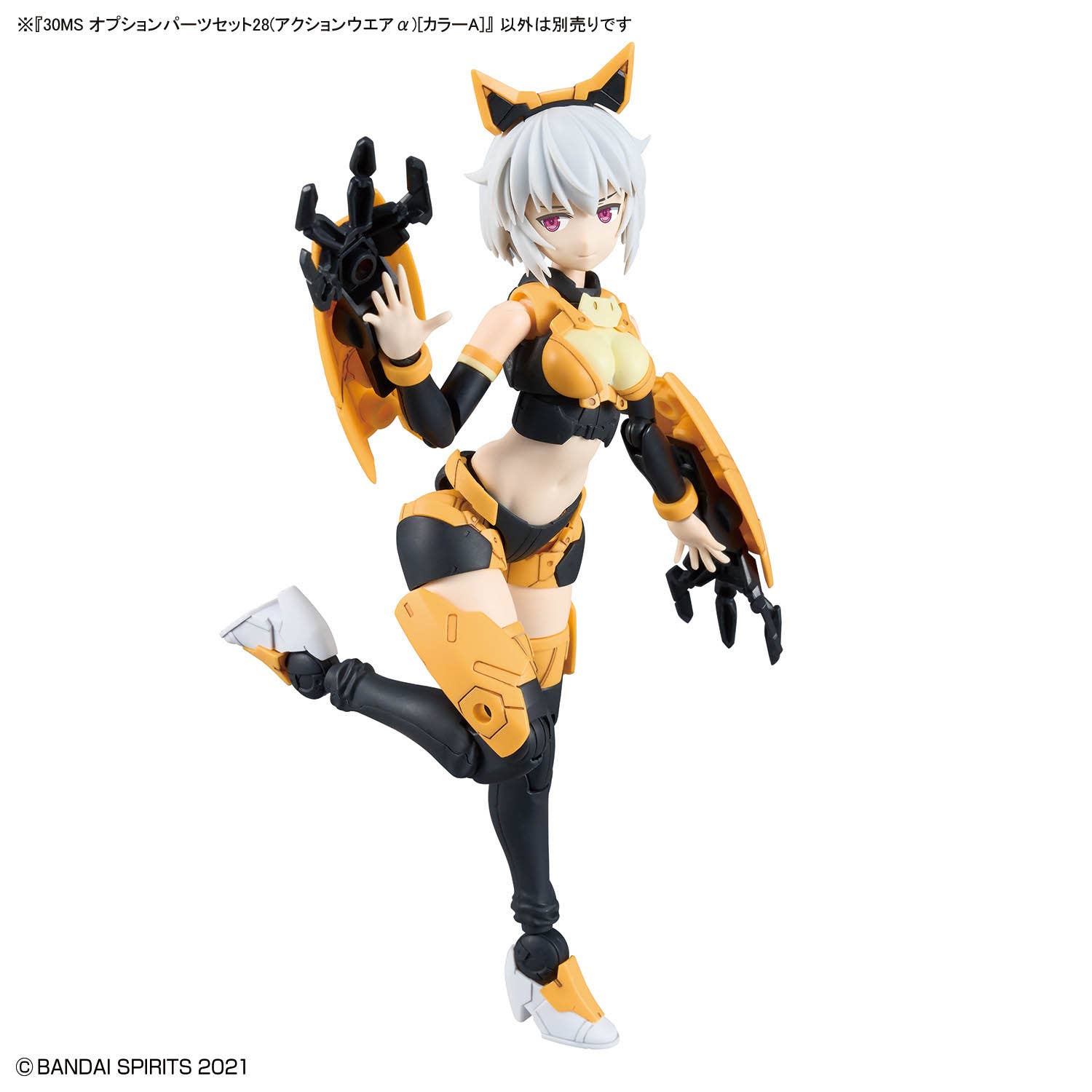 30MS Option Parts Set 28 (Action Wear Alpha) [Color A] | HLJ.com