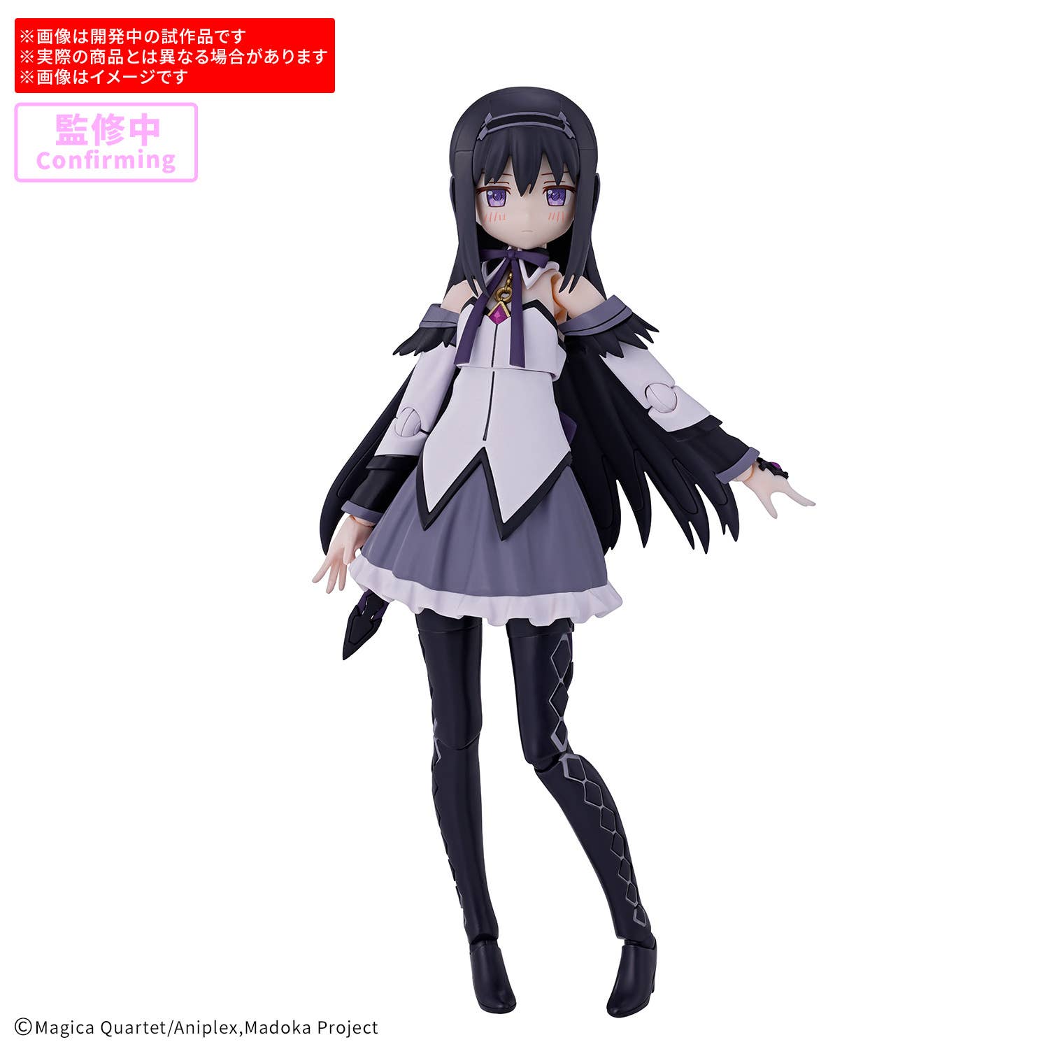 RADICAL　HOMURA 30MP Homura Akemi (Walpurgisnacht: Rising Ver.) | HLJ.com