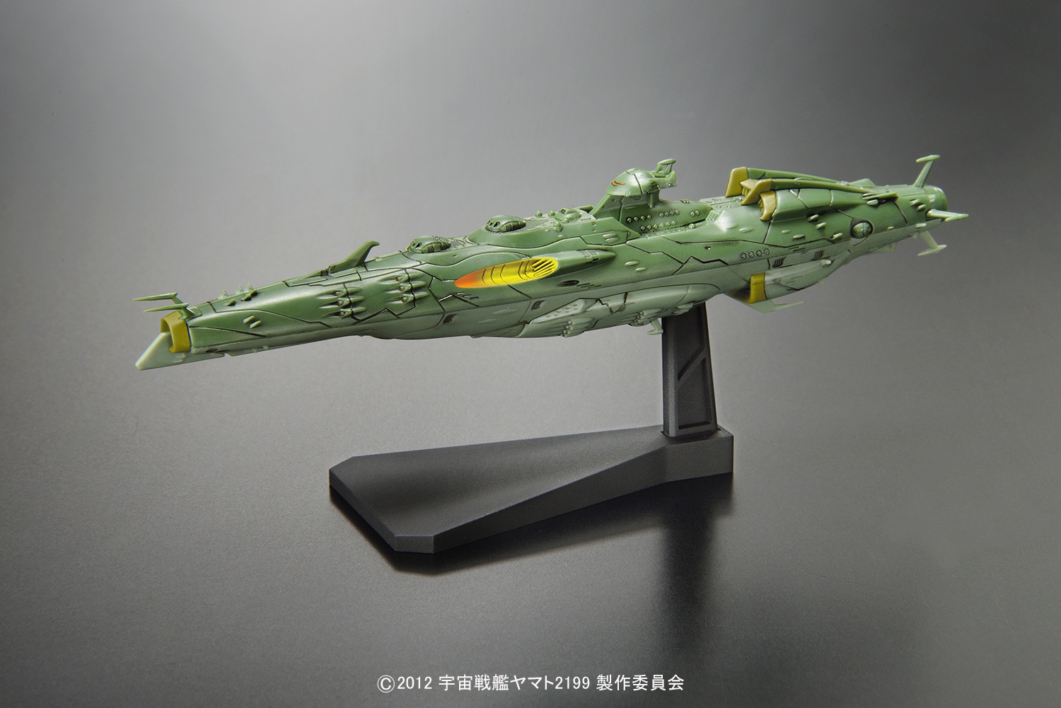 Mecha Colle Yamato 2199: No.20 Gaiderol Class | HLJ.com