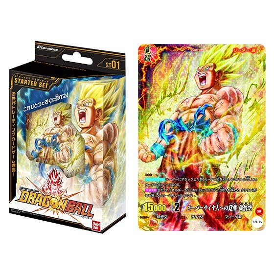 IC Carddass Dragon Ball Vol.1: Starter Set (ST01) | HLJ.com
