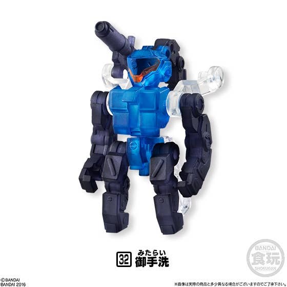 Hagen no Zista Otsu #2 1Box 10pcs | HLJ.com