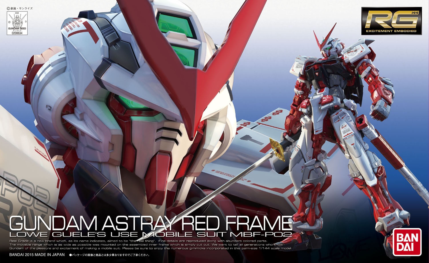 00 Red Frame 1/144 Scale Model Kit Gundam Seed Astray