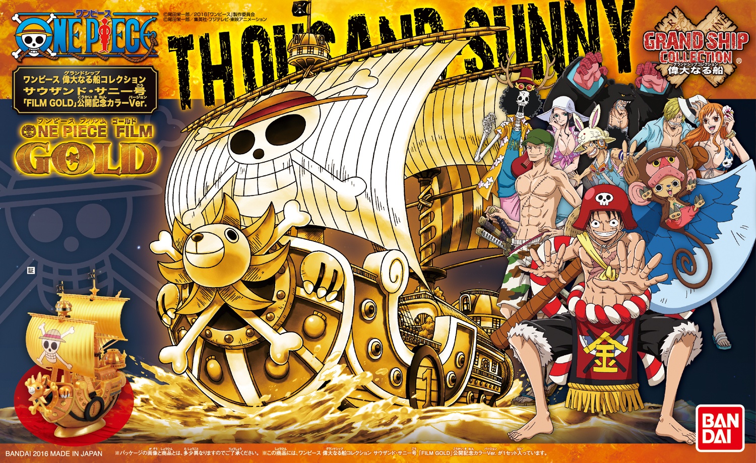 One Piece Film: Gold - Movie - Available Now 