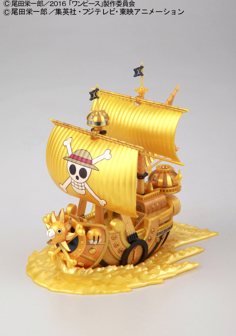 Great Ship Collection: Thousand Sunny (FILM GOLD Public