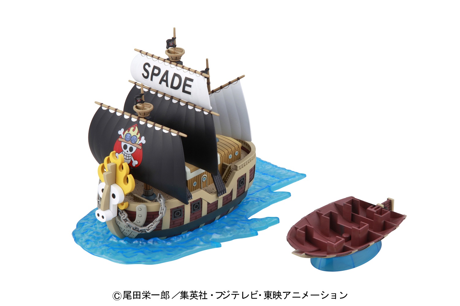 Bandai Hobby Grand Ship Collection One Piece 06  