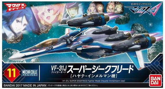 Kb10 Bandai Mecha Colle Macross Delta Vf-31e Seigfried Fighter Chuck Use Model for sale online 