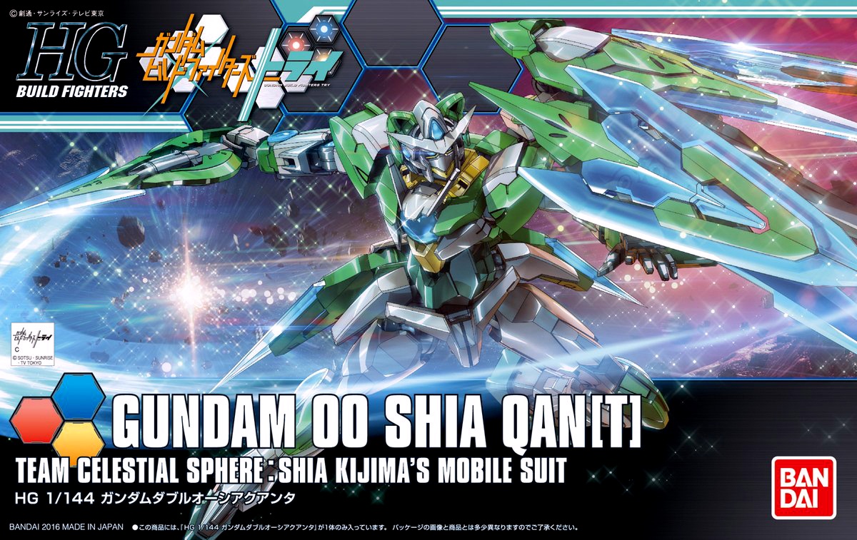 Gundam 00 Shia Qan t Qant GUNPLA HGBF High Grade Builder Fighters 1/144 BANDAI 