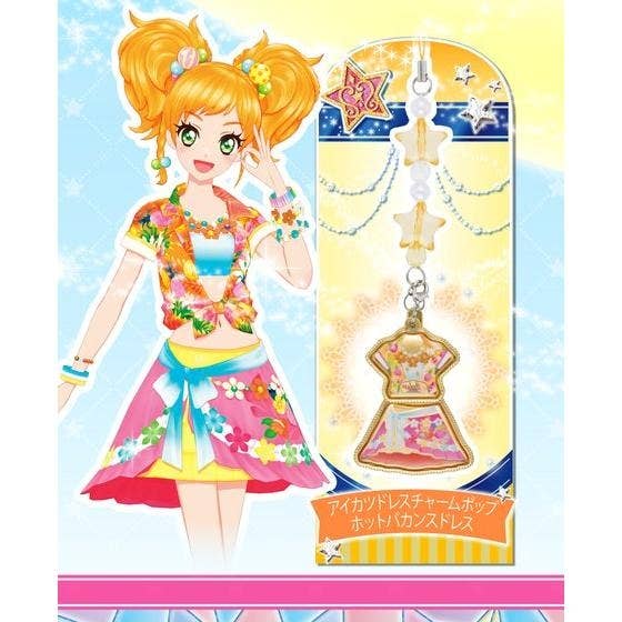 Aikatsu Stars! Dress Charm Pop | HLJ.com