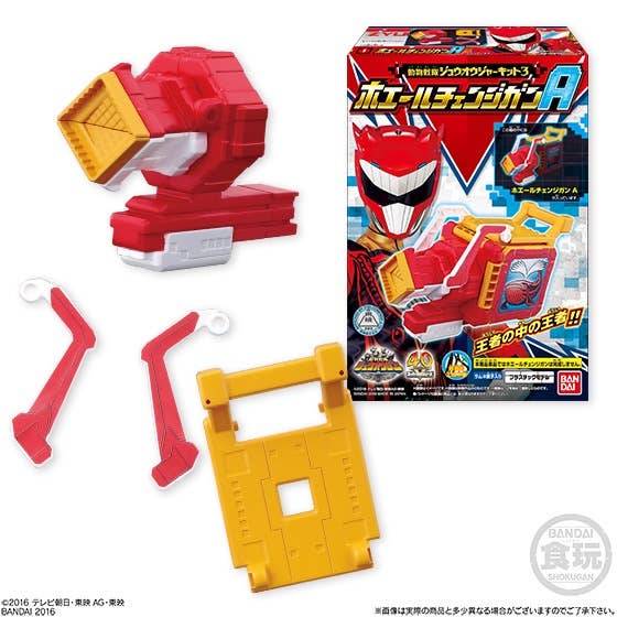 上品コーデはコレで安心！ Zyuohger Kit HLJ.com | (10pcs) 1Box #3: その他