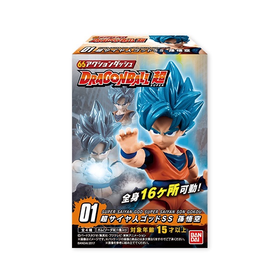 Bandai Dragon Ball Super Power 66 Mini Figure