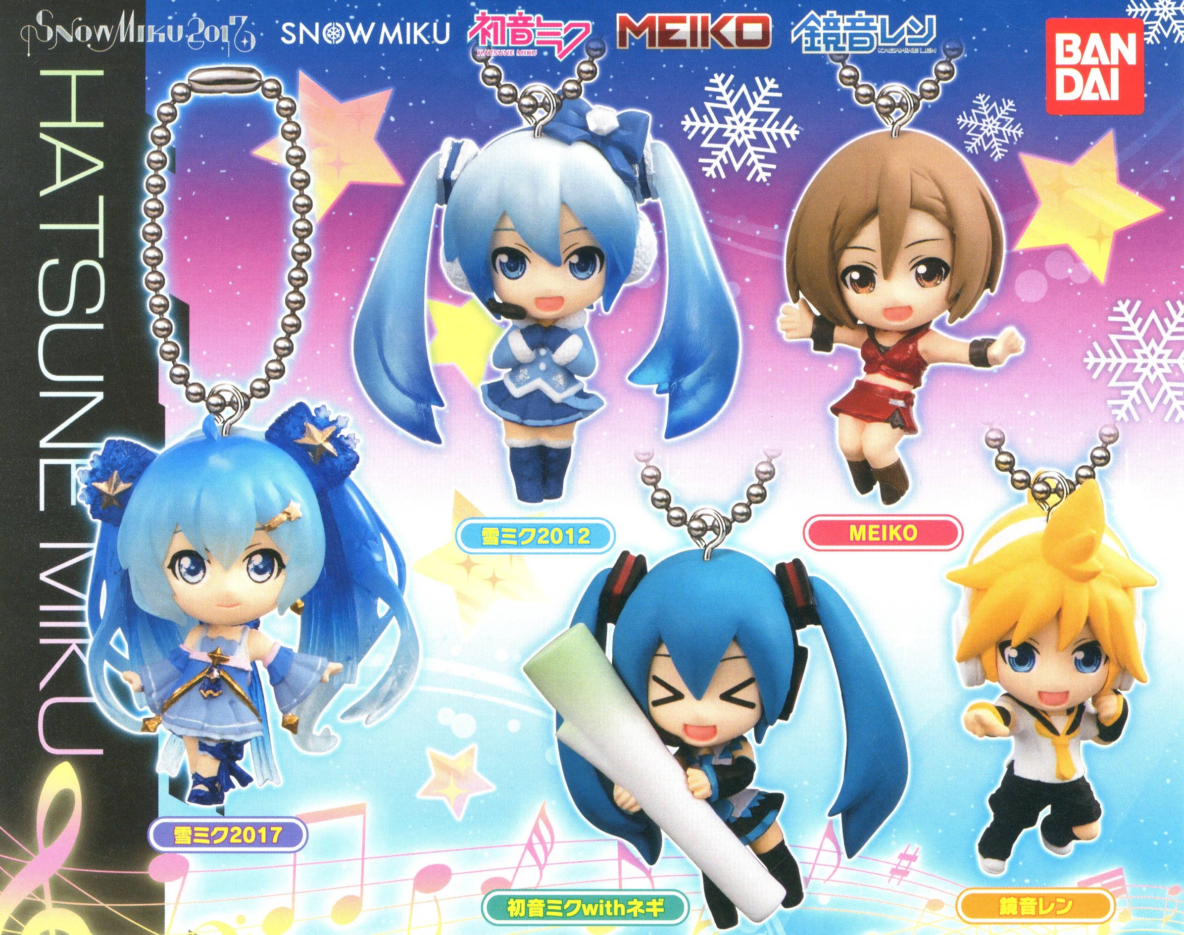 Miku　本日のみ Hatsune Miku: Swing -Winter Edition-: 1Box (8pcs) | HLJ.com