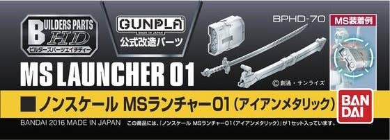 Builders Parts MS Grand 01 (Iron Metallic) - Modellismo Gundam, Pezzo Di Ricambio O Collezione