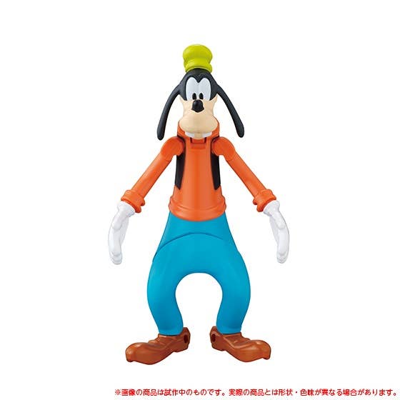Egg Stars Goofy | HLJ.com