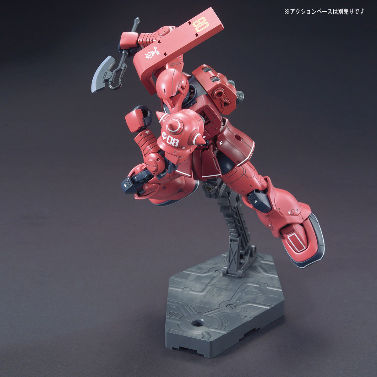 Bandai Gundam Fix Figuration MS-05S Char Aznable Zaku I - Modellino Da Collezione In Scala, Multicolore 20x20x10 Cm
