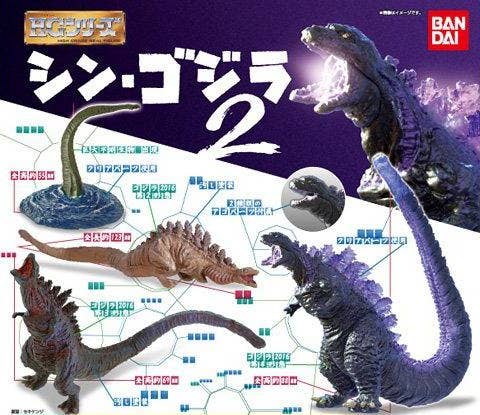 HG Shin Godzilla Vol.2: 1Box (8pcs) | HLJ.com