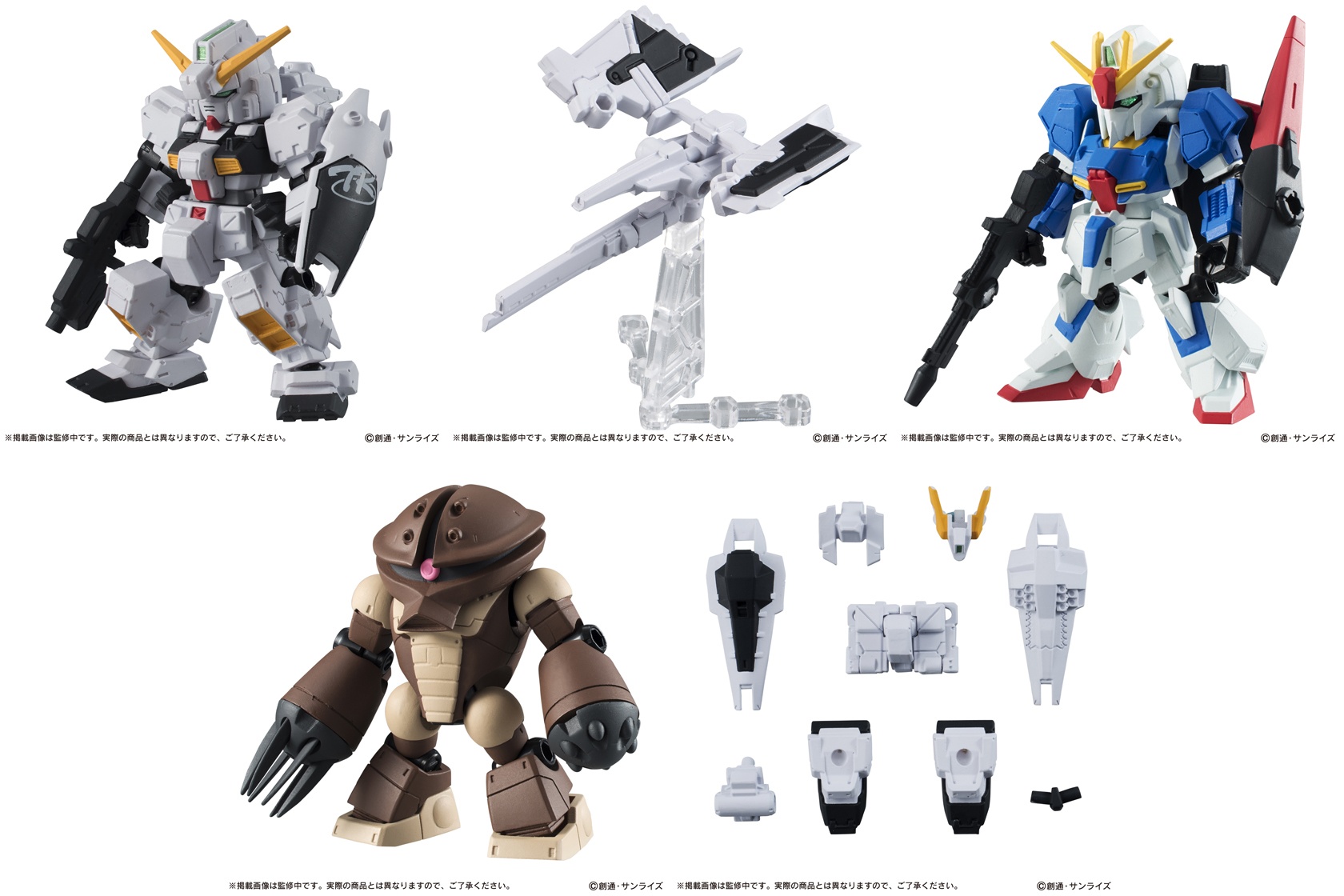 Mobile Suit Gundam Mobile Suit Ensemble Vol 03 1box 10pcs Hlj Com