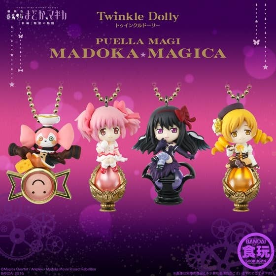 Twinkle Dolly Madoka Magica: 1Box (6pcs) | HLJ.com Twinkle Dolly Madoka Magica: 1Box (6pcs) | HLJ.com