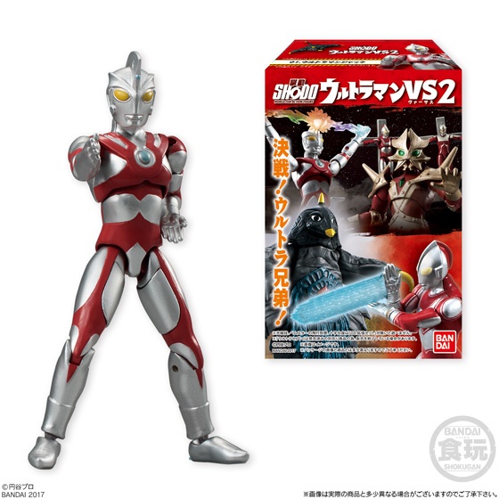 超動HERO'S ULTRAMAN(ヒーローズ)2 SEVEN(ウルトラセブン)検:掌
