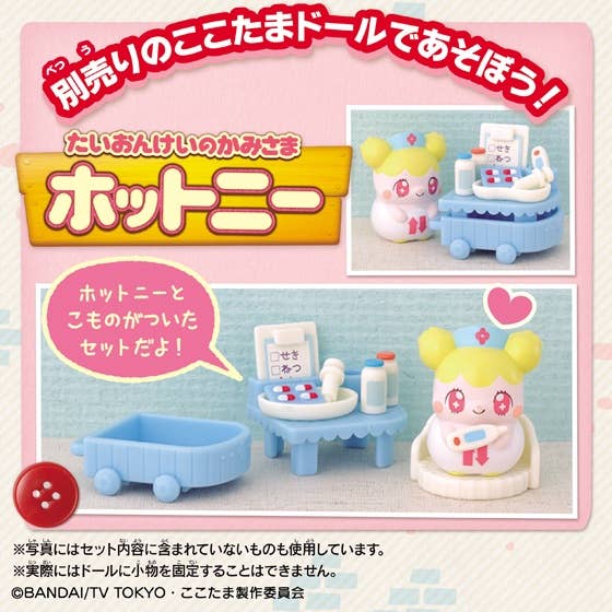 【★安心の定価販売★】 Hand Kokotama: Soap HLJ.com | Clinic Kokotama ワンピース
