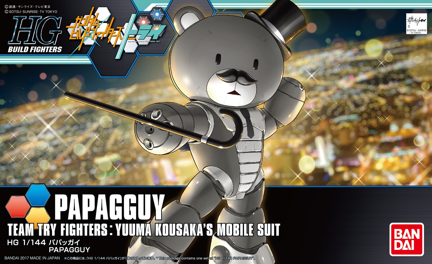 1/144 HGBF Papagguy