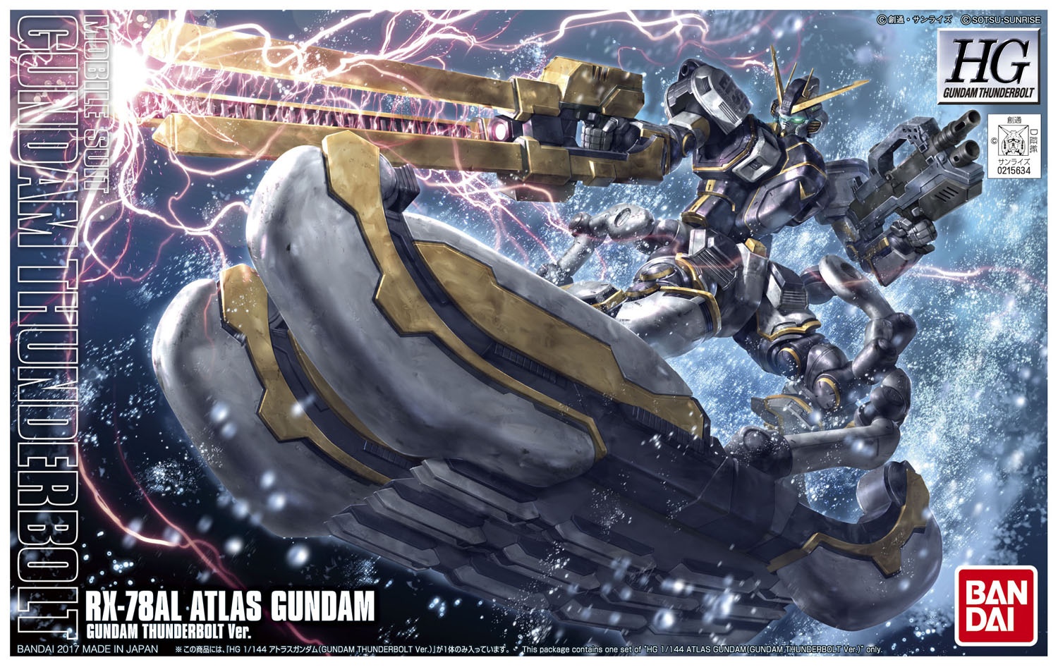 HG RX-78AL Atlas Gundam (Gundam Thunderbolt Ver.) 