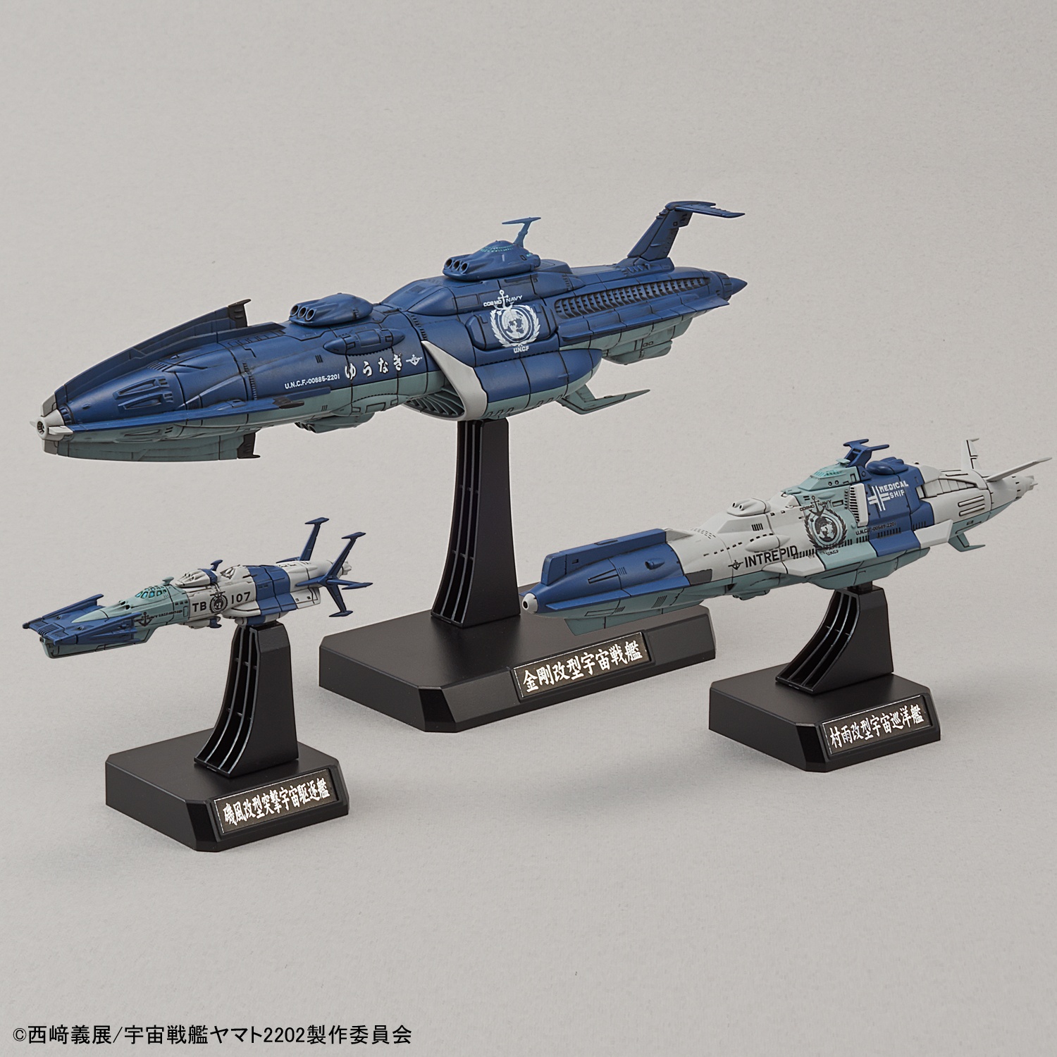 Unnamed Martian Warship class, Space Battleship Yamato Wiki