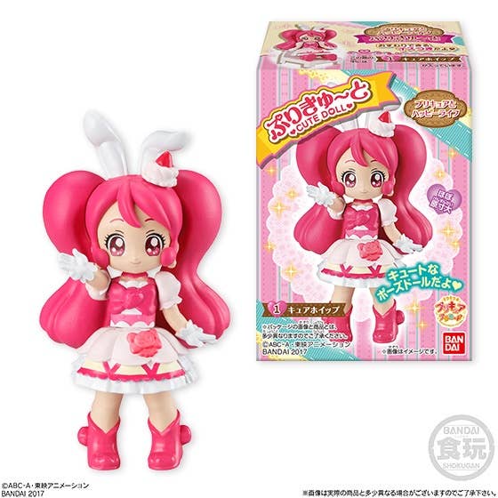 ①SALE☀25冊セット◆Cure◆キュア◆Vol.88〜 Pretty Cure Happy Life Precute: 1Box (10pcs) | HLJ.com