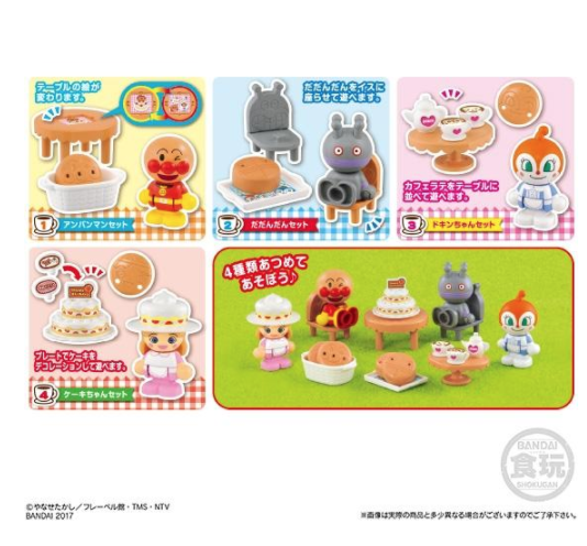 Anpanman Doll & Cafe Set: 1Box (10pcs) | HLJ.com Anpanman Doll & Cafe Set: 1Box (10pcs) | HLJ.com