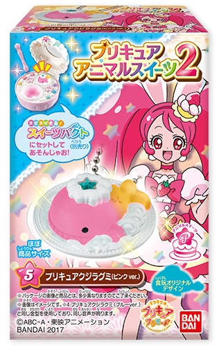 KiraKira PreCure La Mode Sweets Gashapon - Kawaii Panda - Making Life Cuter