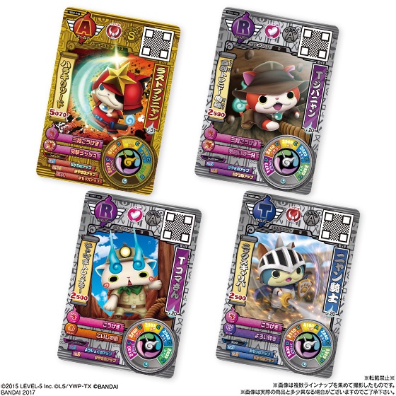 Yo-Kai Watch Tomodachi Ukiukipedia Wafer 5 20 pieces (Shokugan