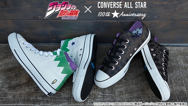 Converse rohan on sale