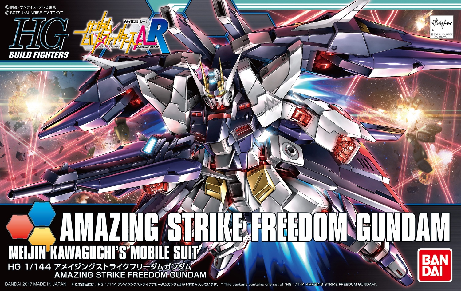 Bandai HGBF Build Fighters A-R 1/144 Amazing Strike Freedom Gundam Model Kit JP 