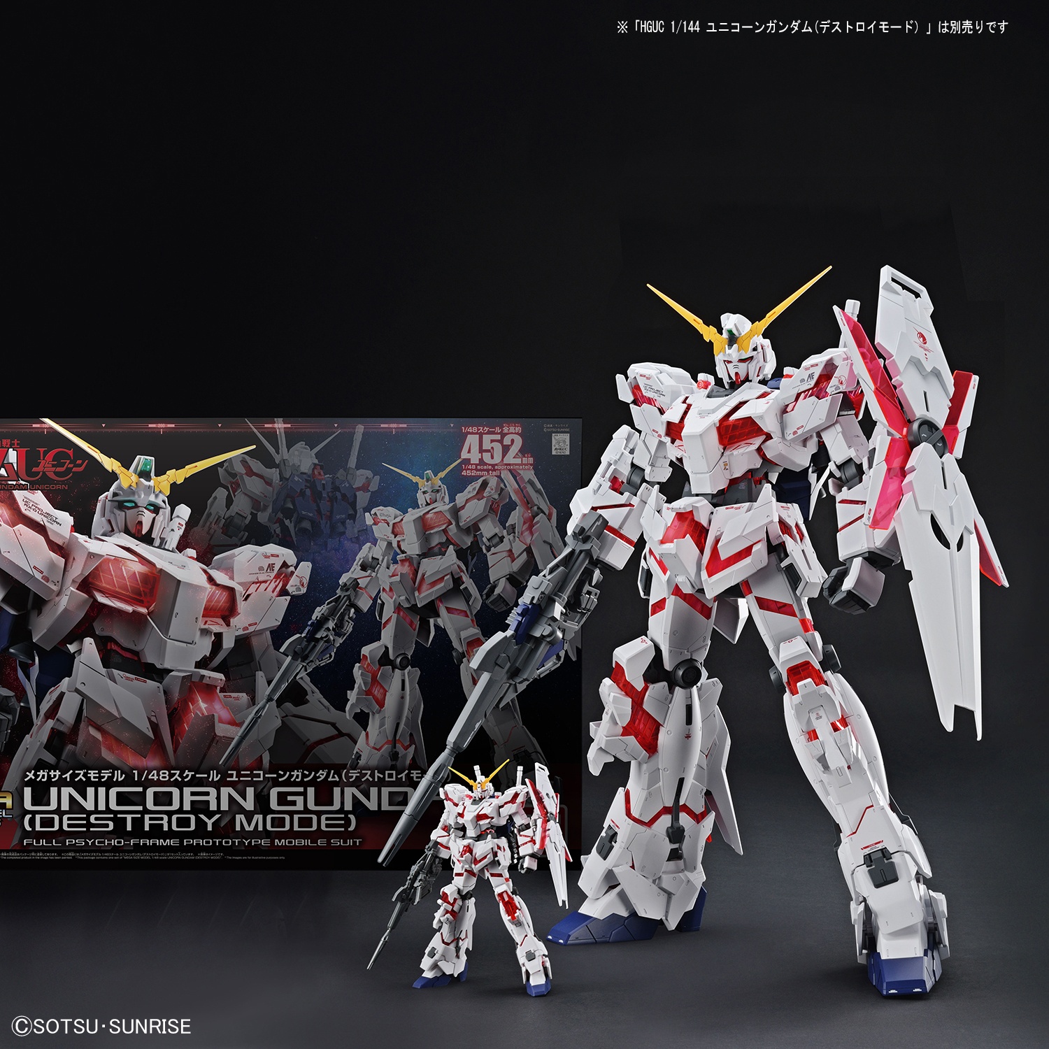 1/48 Mega Size Model Unicorn Gundam (Destroy Mode)