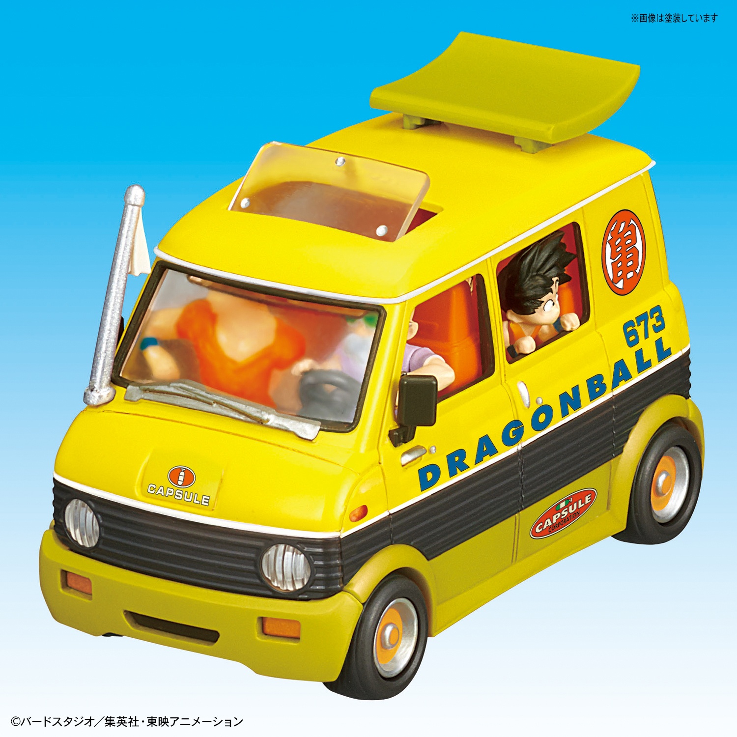 Mecha Collection Dragon Ball Vol.7 Master Roshi's Station Wagon
