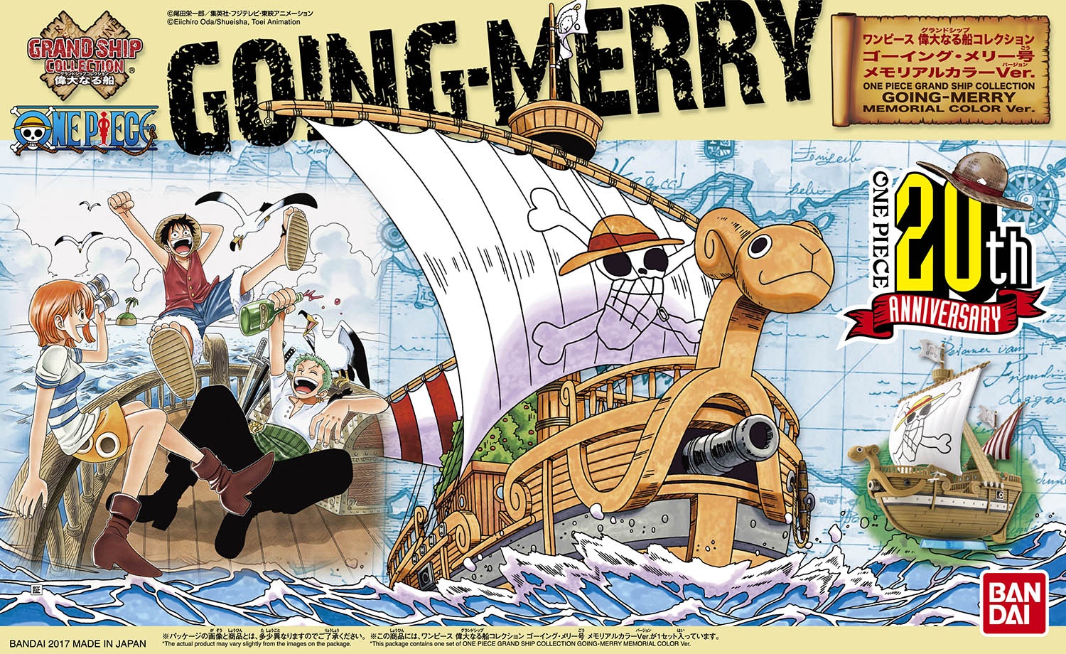 Bandai Hobby - One Piece - Grand Ship Collection Going Merry