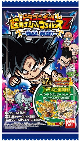 Dragon Ball Super Warriors Sticker Wafers Z, Dragon Ball Wiki