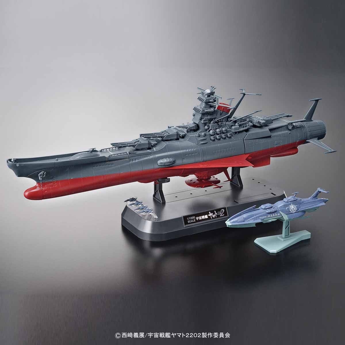 Space Battleship Yamato 2202 | HLJ.com