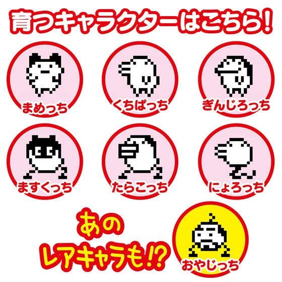 20th Anniversary! Tamagotchi Orange | HLJ.com