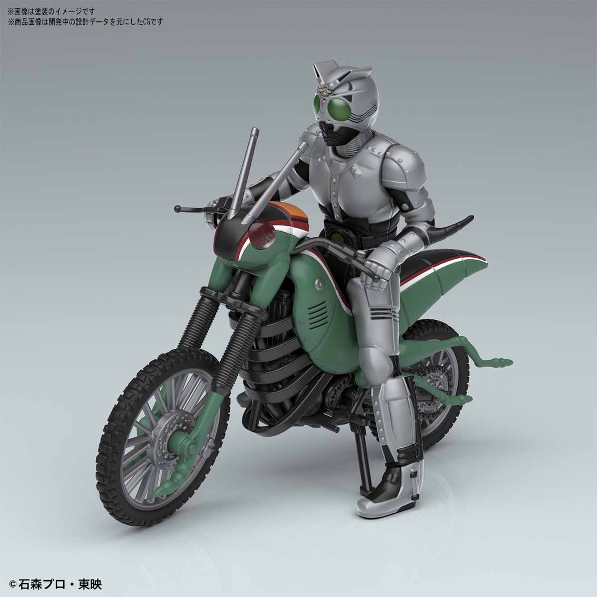 mecha collection battle hopper