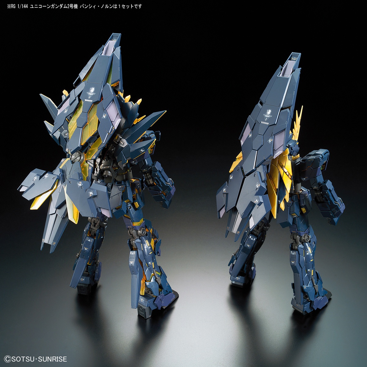 D Clear ver Limited Package F/S HGUC 1/144 Unicorn Gundam Unit 2 Banshi  NT 