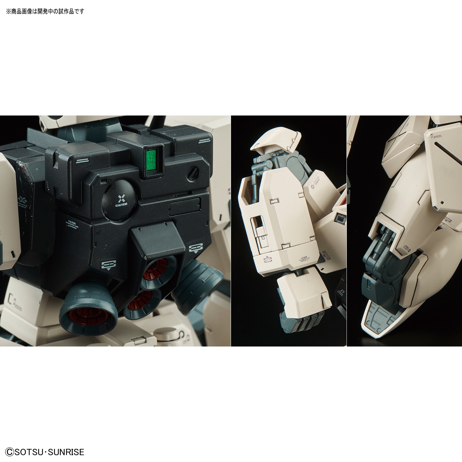 Bandai Hobby MG 1/100 GM Command Colony Type Gundam 0080' Model Kit 