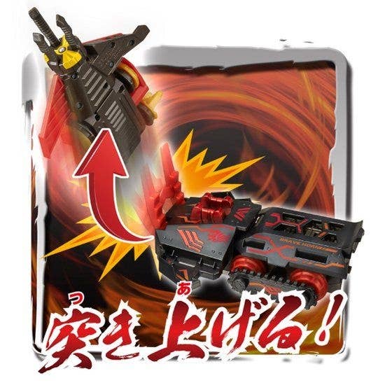 Brake Go! Ga!: Brave Horn (Stealth Black) | HLJ.com